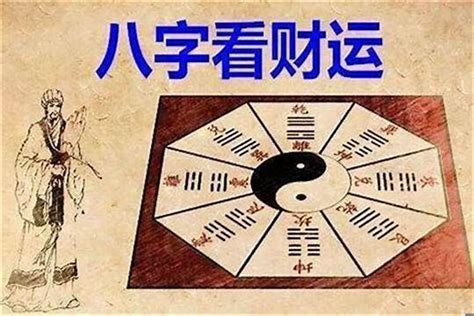 八字多水|雷門易：八字中水多水旺對命主有何影響？